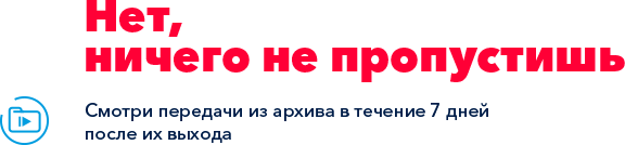 Нет, ничего не пропустишь
