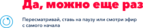 Да, можно еще раз