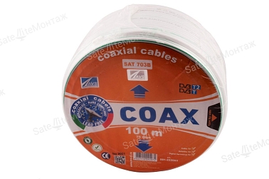 Коаксиальный кабель Coax SAT