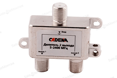 Делитель 2 выхода 5-2400 МГц CADENA