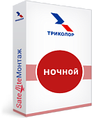 Пакет телеканалов "Ночной"