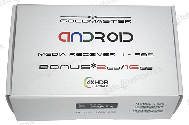 Приставка GoldMaster i 905