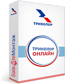 Пакет каналов "Триколор Онлайн"