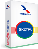 Пакет телеканалов "Экстра"